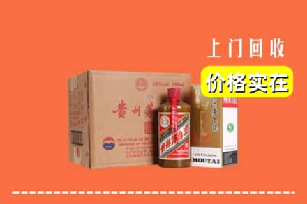 珙县回收精品茅台酒