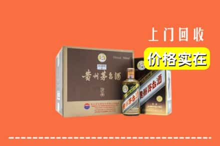 珙县回收彩釉茅台酒