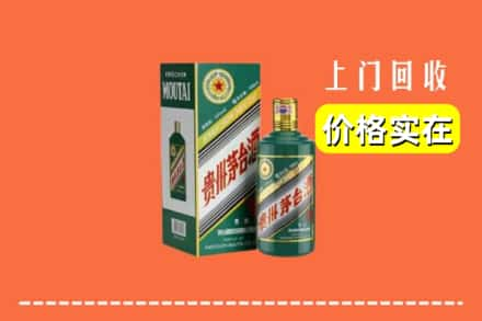 珙县回收纪念茅台酒